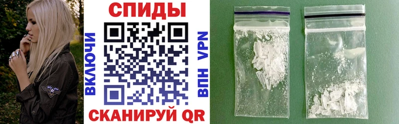это Telegram  наркотики  Ангарск  АМФ 97% 
