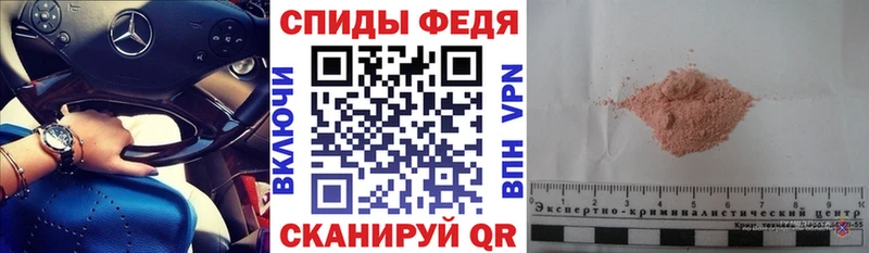 АМФ VHQ Ангарск
