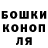 Canna-Cookies конопля Ioana Ciobanu