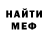 APVP мука Kick Nation