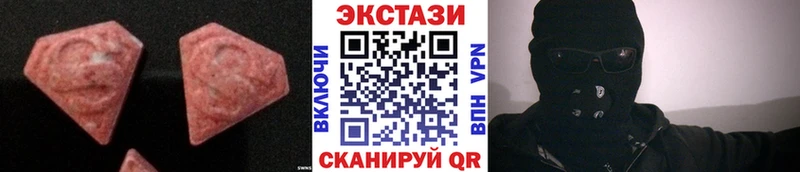 наркотики  Ангарск  Экстази диски 