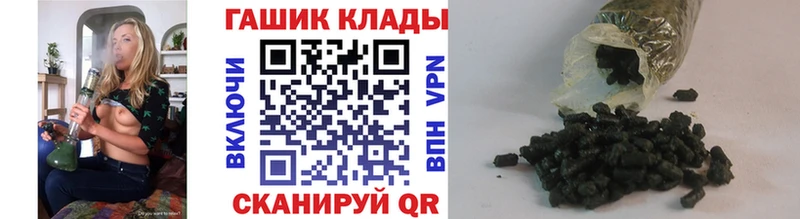 купить наркотики цена  Ангарск  Гашиш ice o lator 