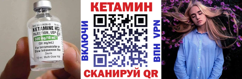 мориарти какой сайт  Ангарск  Кетамин VHQ 