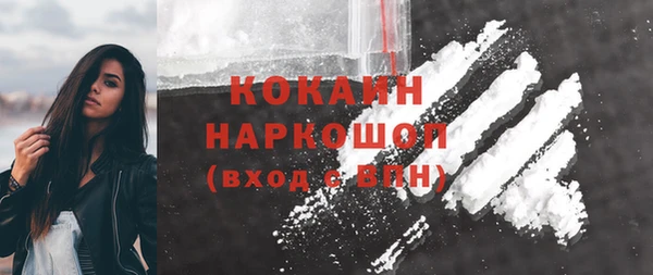 шишки Абдулино