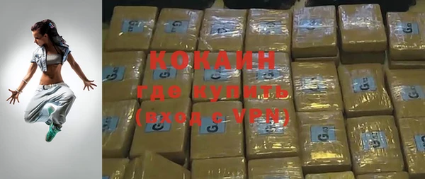 марки lsd Абаза