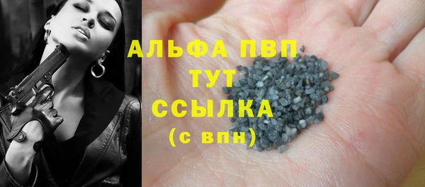 шишки Абдулино