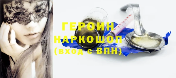 шишки Абдулино