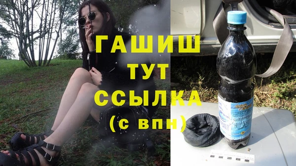 ECSTASY Абинск