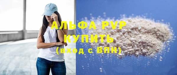 марки lsd Абаза