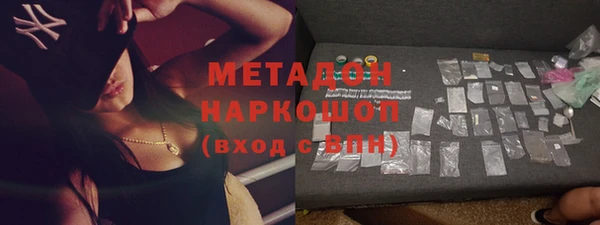 ECSTASY Абинск