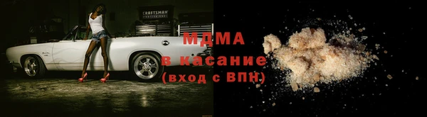 ECSTASY Абинск