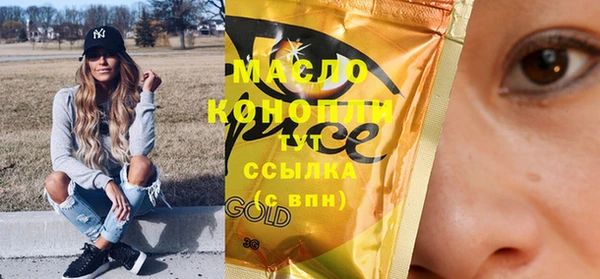 ECSTASY Абинск