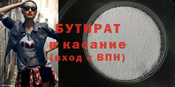 шишки Абдулино