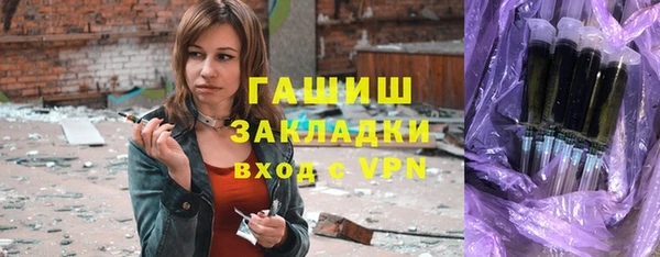 ECSTASY Абинск