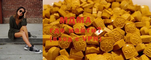 марки lsd Абаза