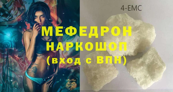марки lsd Абаза