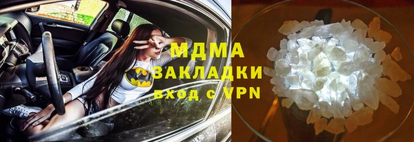 марки lsd Абаза