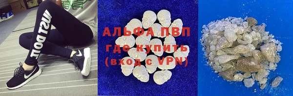 марки lsd Абаза