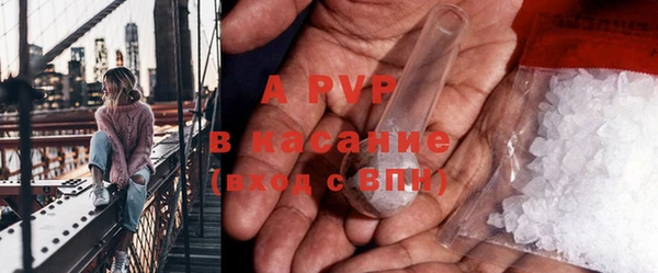 ECSTASY Абинск