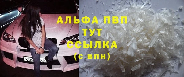 марки lsd Абаза