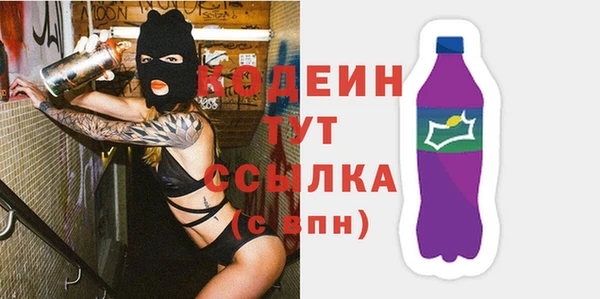 марки lsd Абаза
