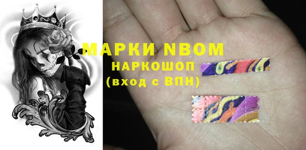 ECSTASY Абинск