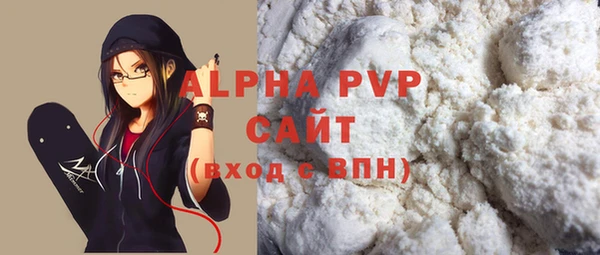 шишки Абдулино