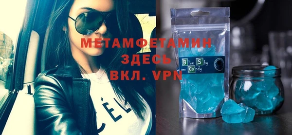 шишки Абдулино