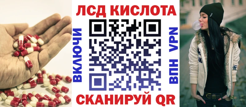 LSD-25 экстази кислота Ангарск