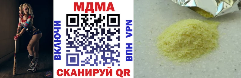 MDMA кристаллы  купить  цена  Ангарск 