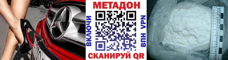 сайты даркнета как зайти  Ангарск  МЕТАДОН кристалл 