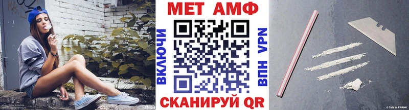 Метамфетамин витя Ангарск
