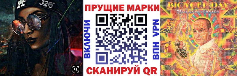 Наркотические марки 1,8мг mega ТОР Ангарск