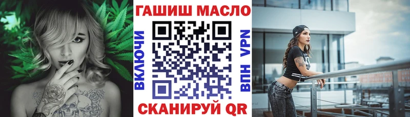 мориарти как зайти  продажа наркотиков  Ангарск  Дистиллят ТГК жижа 