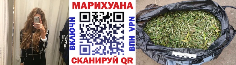 Канабис план  Ангарск 